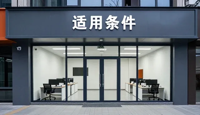宣传片制作在不同应用场景中的性能表现与适用条件分析