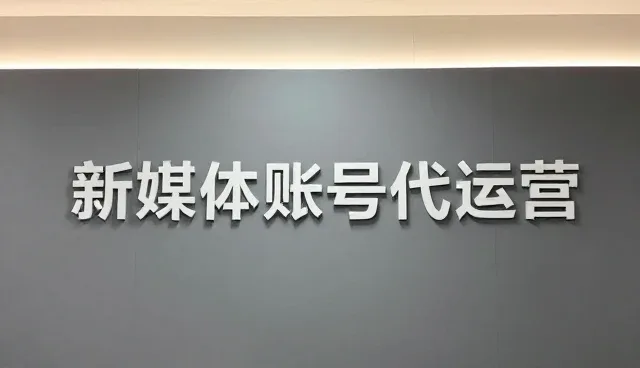 文案创作中受众定位偏差影响传播效果的原因分析
